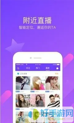 66美女秀场下载app