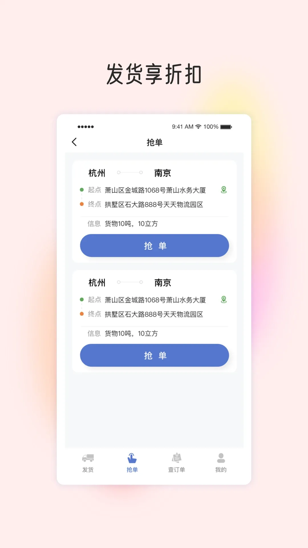 星空服务下载app