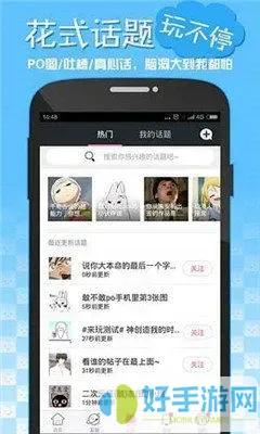 漫画免费在线阅读最新版下载