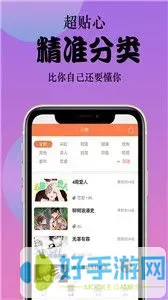 魔兽剑圣异界纵横漫画手机版下载