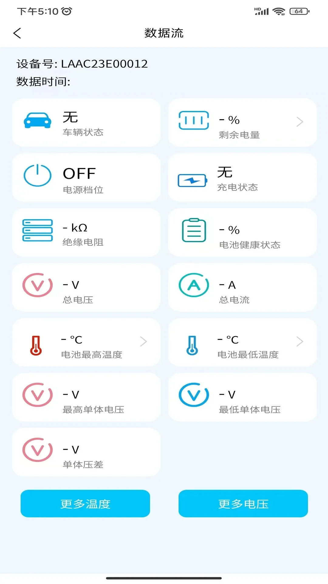 车电康老版本下载