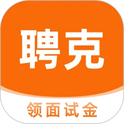 聘克招聘官网版app