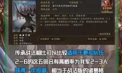 攻城三国志sp武将怎么打的