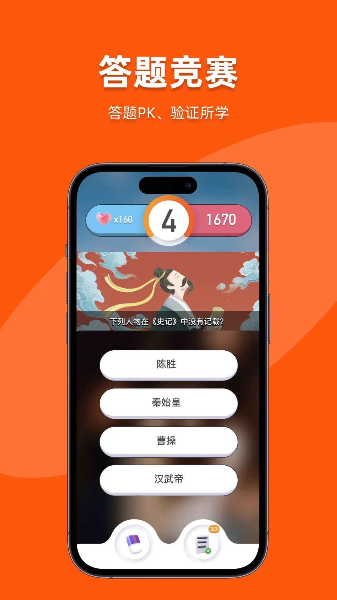 知书答礼官网版app