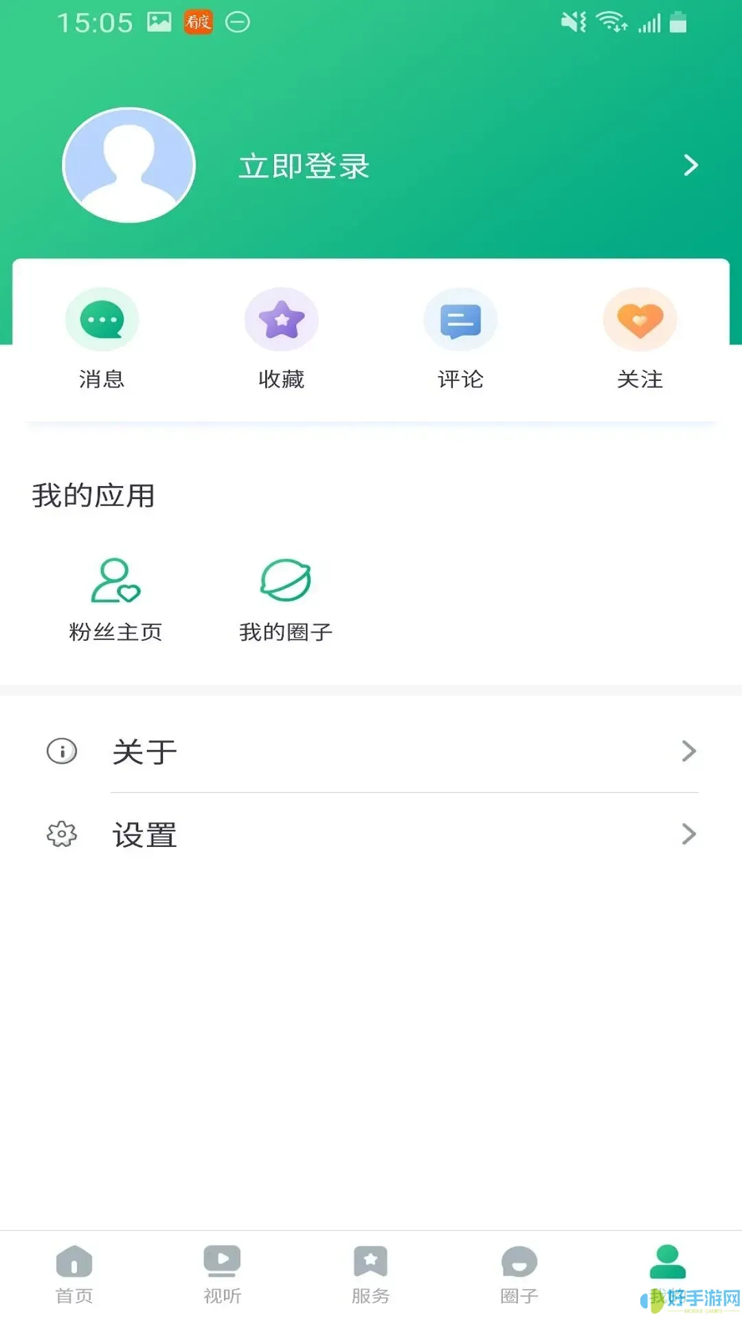 成华发布最新版本下载