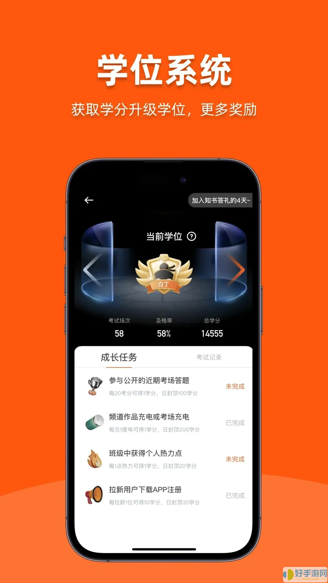 知书答礼官网版app