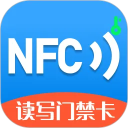 门禁卡NFC官网版下载