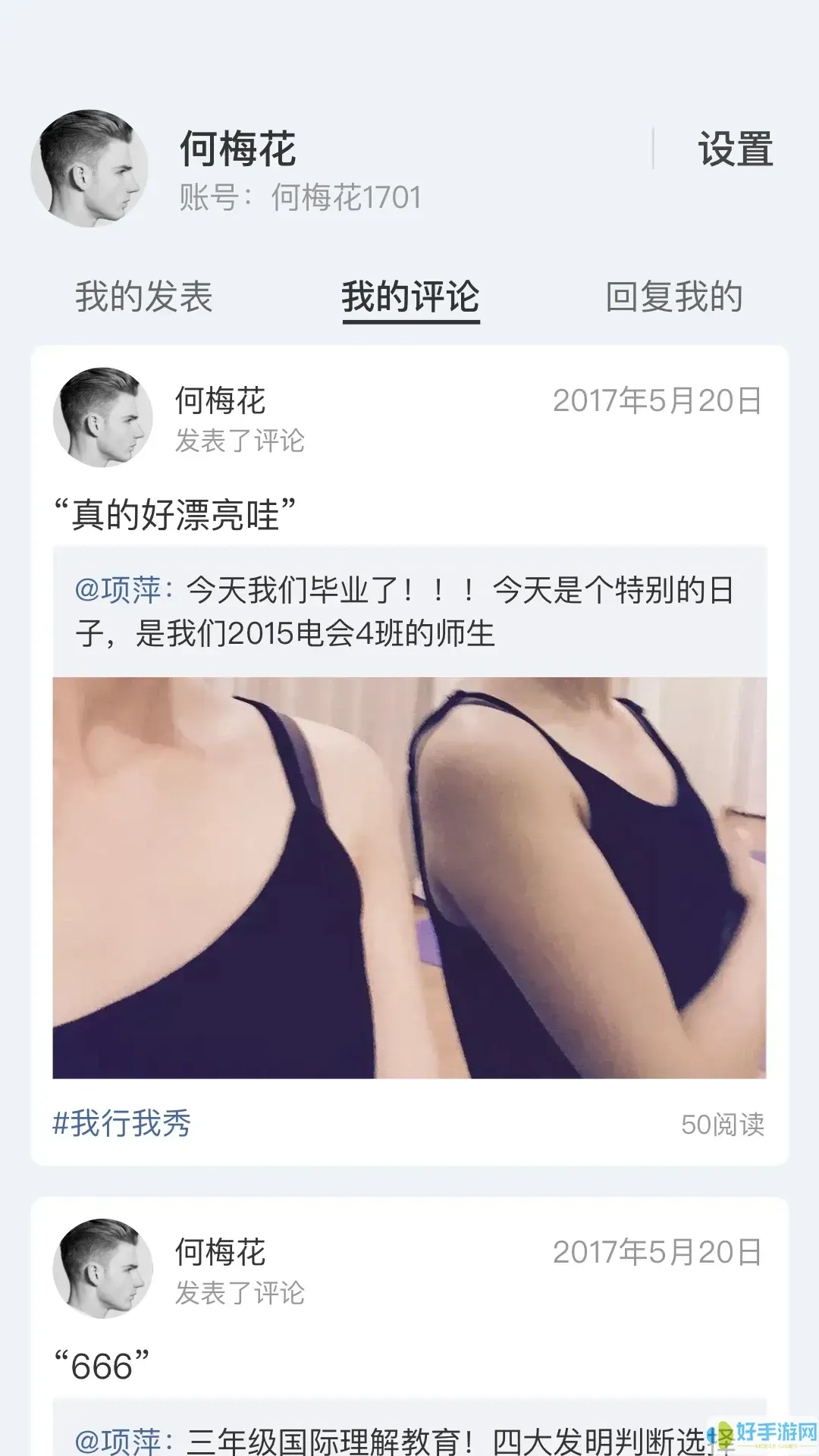 珠峰无线手机版下载