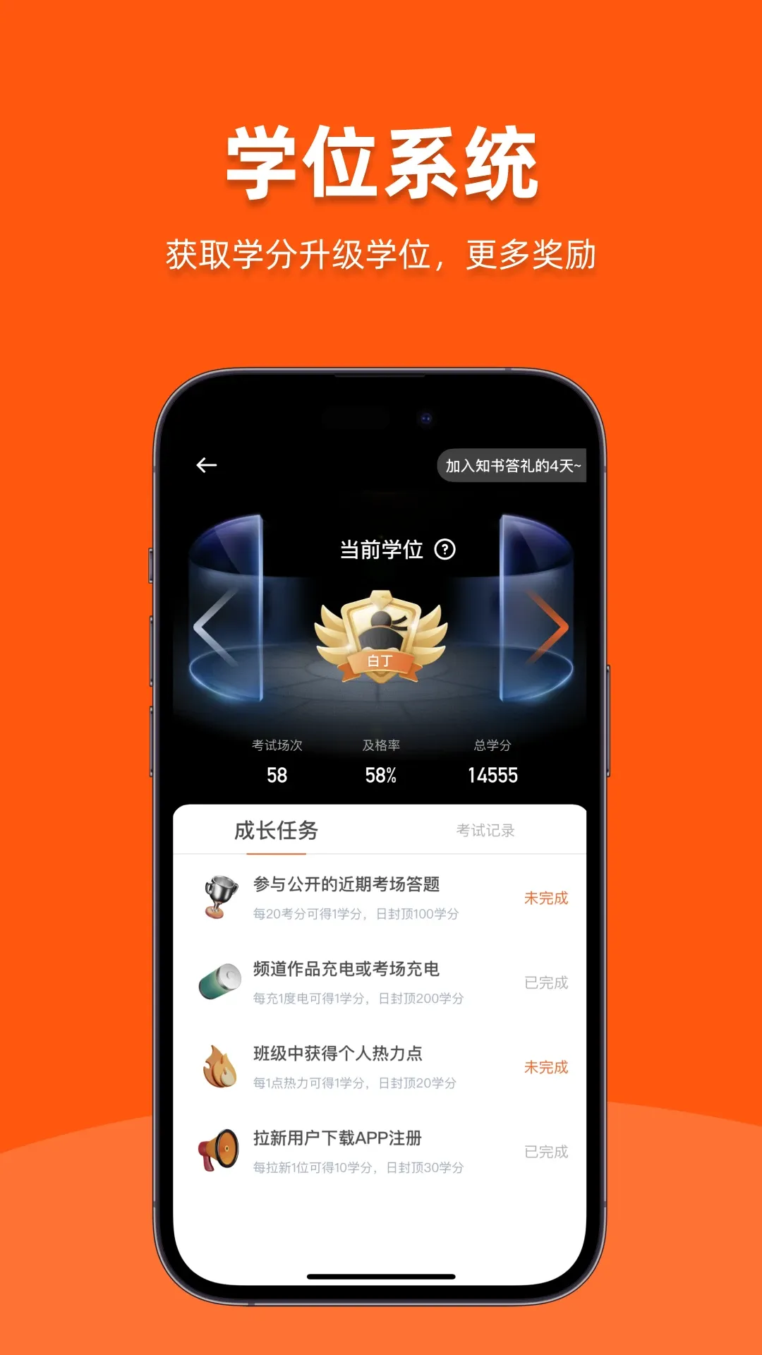 知书答礼官网版app