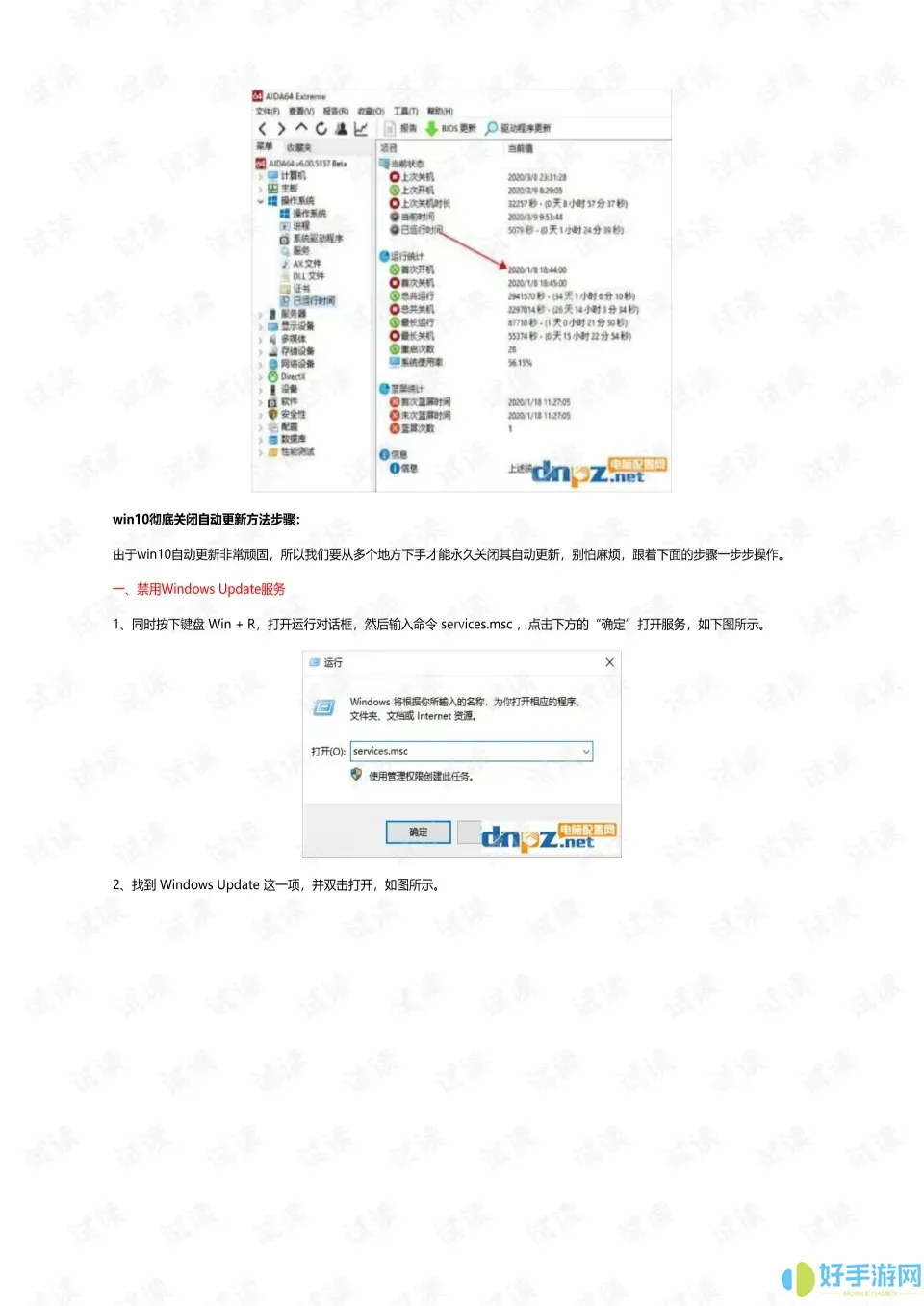 归离九阙pC版45关攻略