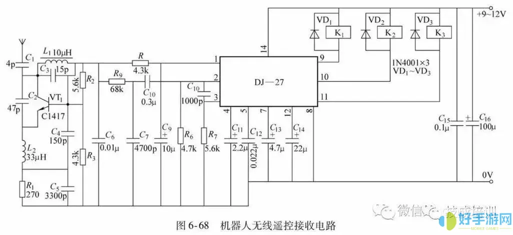 百通在线更改常用设备