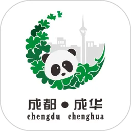 成华发布最新版本下载