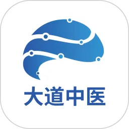 大道中医官网版app