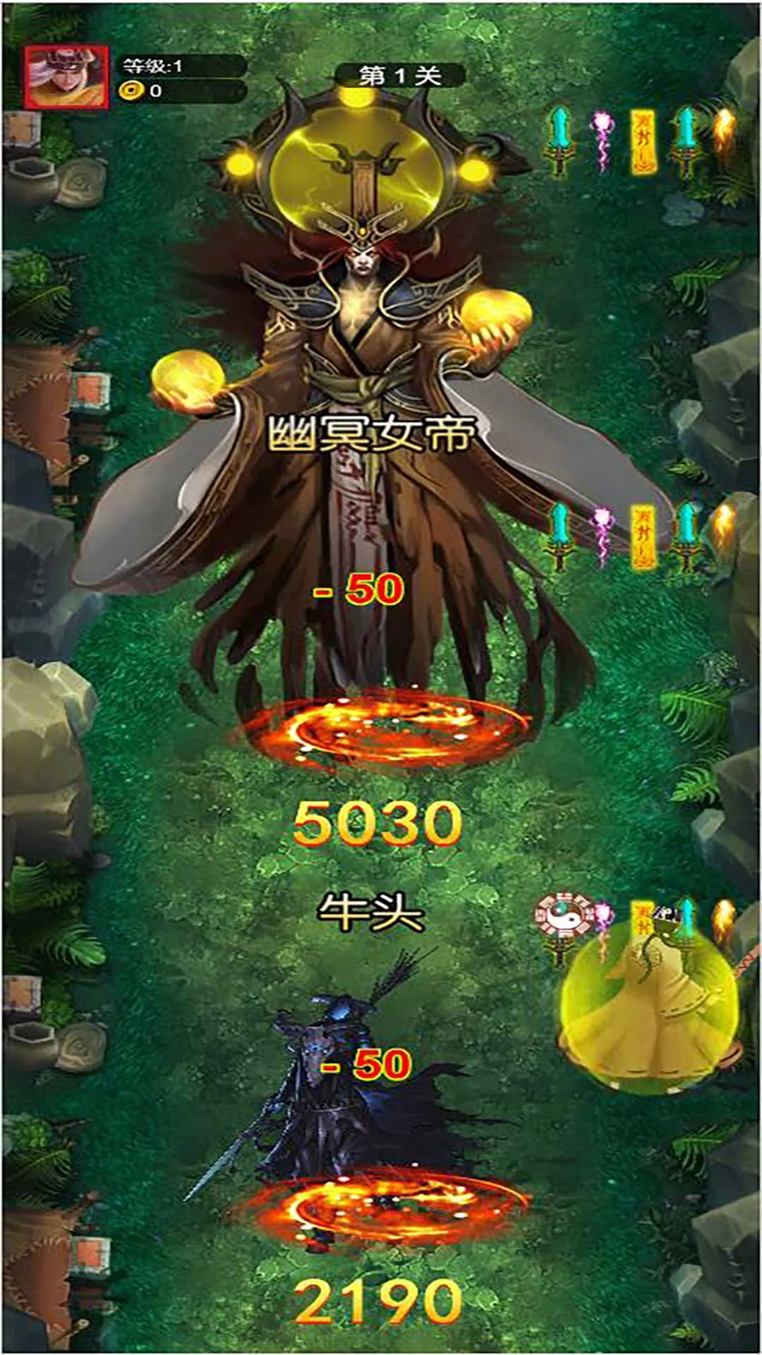 仙途御魔官方正版