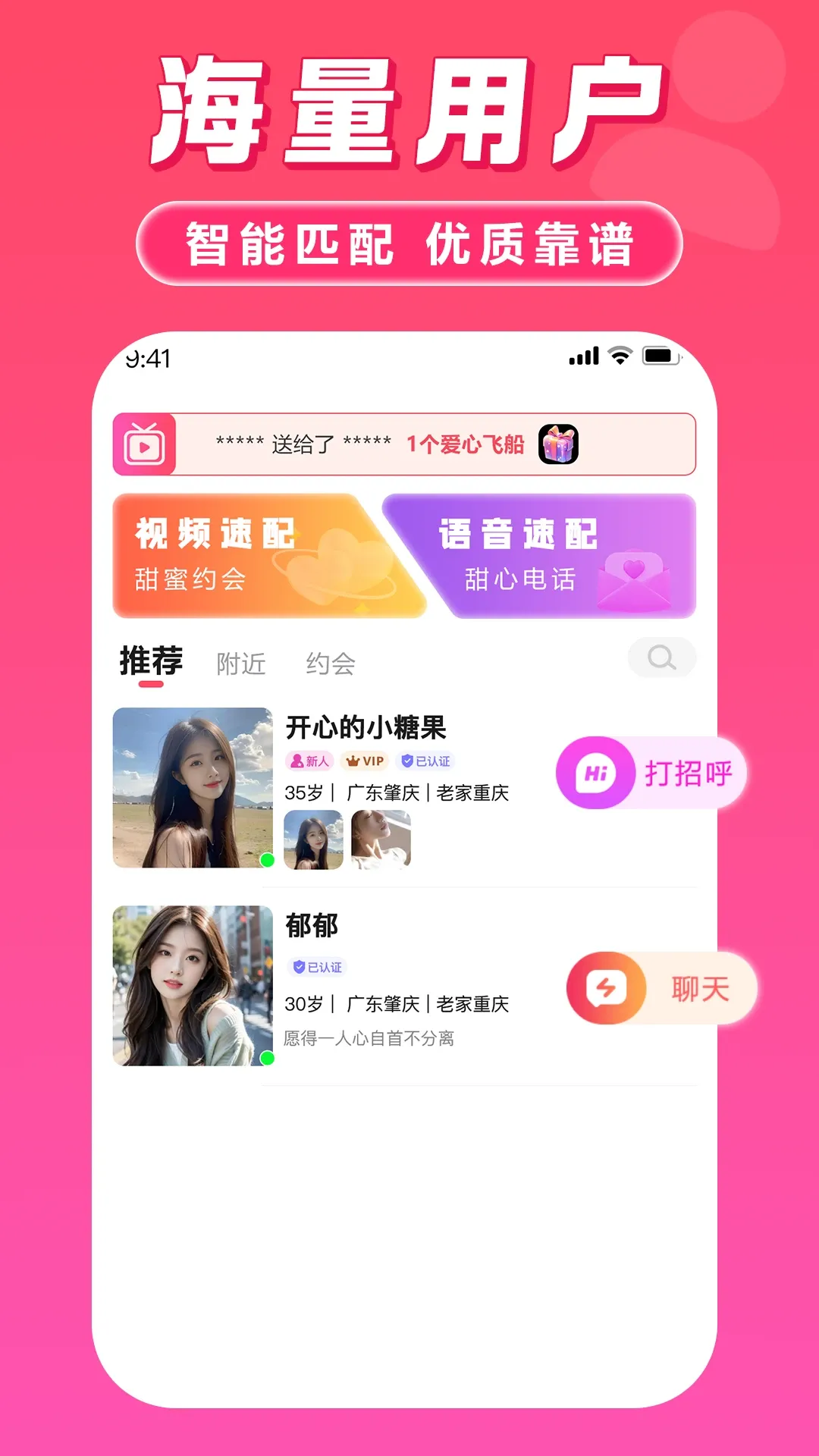 月爱官网版app