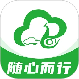 云滴出行官网版app