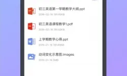 百通在线app 账号绑定了设备怎么解绑