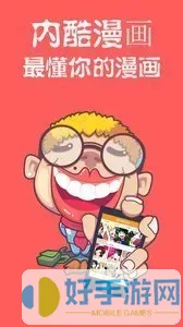 从前有座灵剑山漫画下载手机版