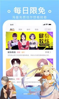 十八禁漫画在线观看最新版下载