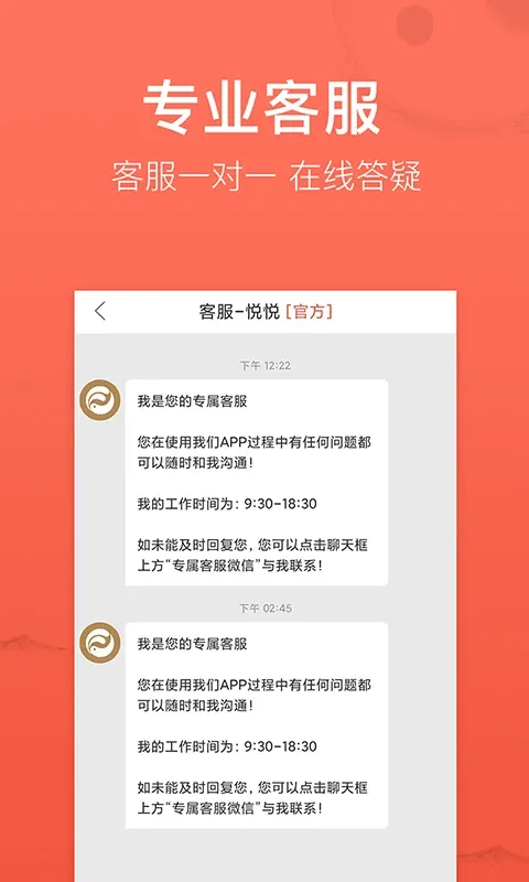 高人汇老版本下载