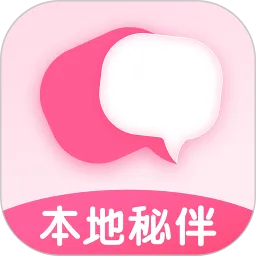 本地秘伴官网版app