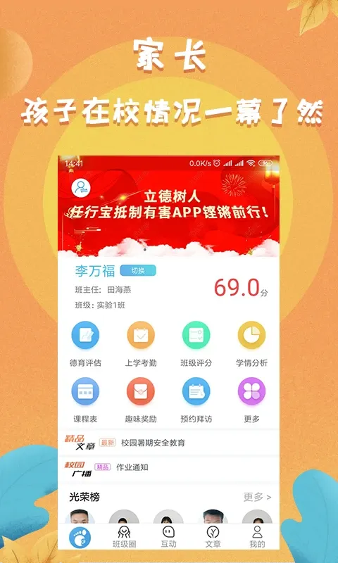 任行宝手机版下载