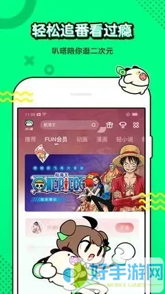 叮当漫画页面在线看漫画app下载