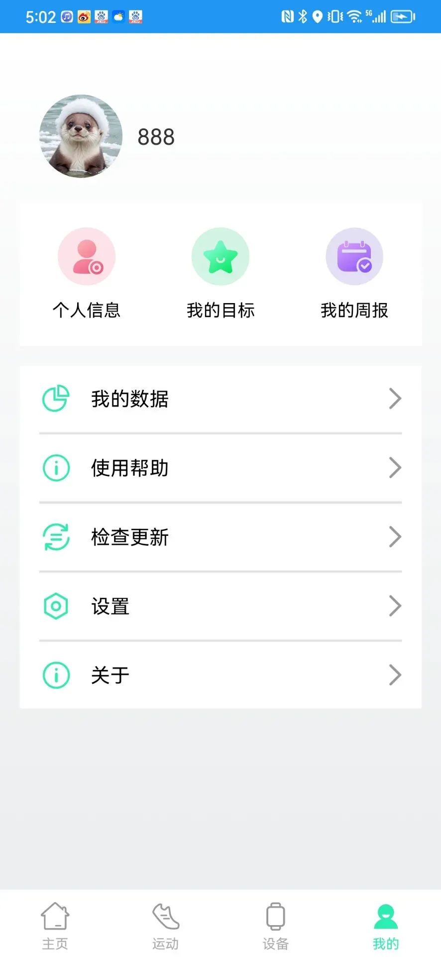 ModelHealth官方正版下载