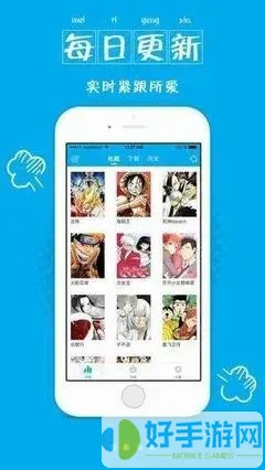 日本口工漫画大全最新版本下载