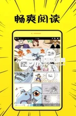 好想告诉你漫画下载安装免费