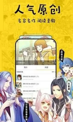 十八禁漫画在线观看最新版下载