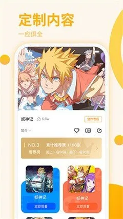 足控丝交漫画下载最新版本