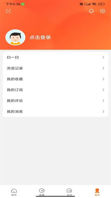 生活温州app下载