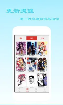 漫画头像女下载正版