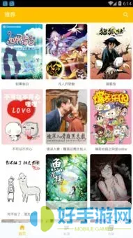 日本少女漫画h下载官方版