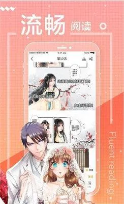 有什么看漫画的网站下载官网版