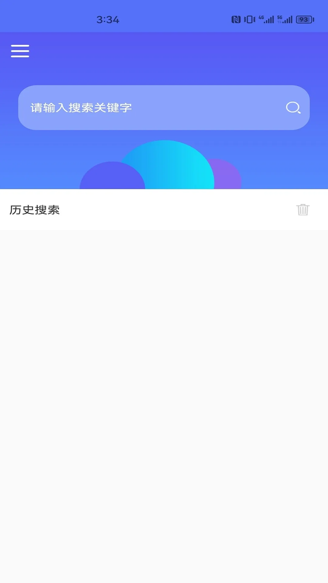 随身翻译官app下载