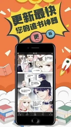 韩漫画在线观看手机版