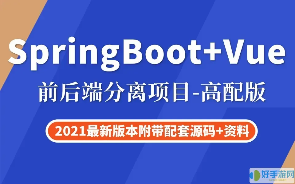 百战程序员相信怎样