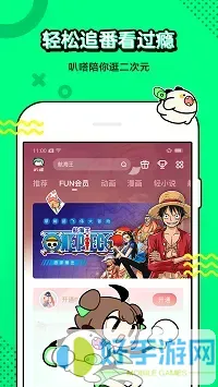 神兵玄奇漫画在线看官方正版下载