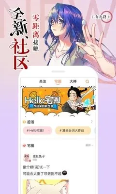 H日本漫画最新版