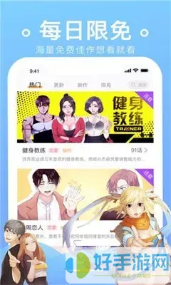 十八禁漫画在线观看最新版下载