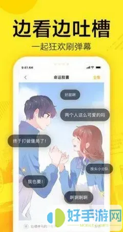 盛气凌人漫画官方免费下载