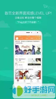 心灵的声音漫画安卓版下载