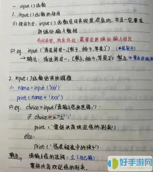 百战程序员分期付款