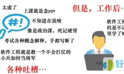 百战程序员突出教学指导