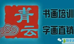 百战程序员合作老师招聘