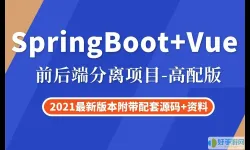 百战程序员相信怎样