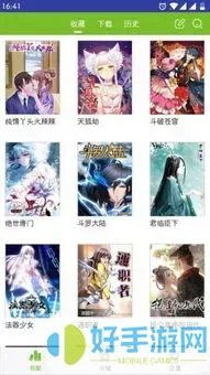 百炼成神漫画免费看安卓最新版