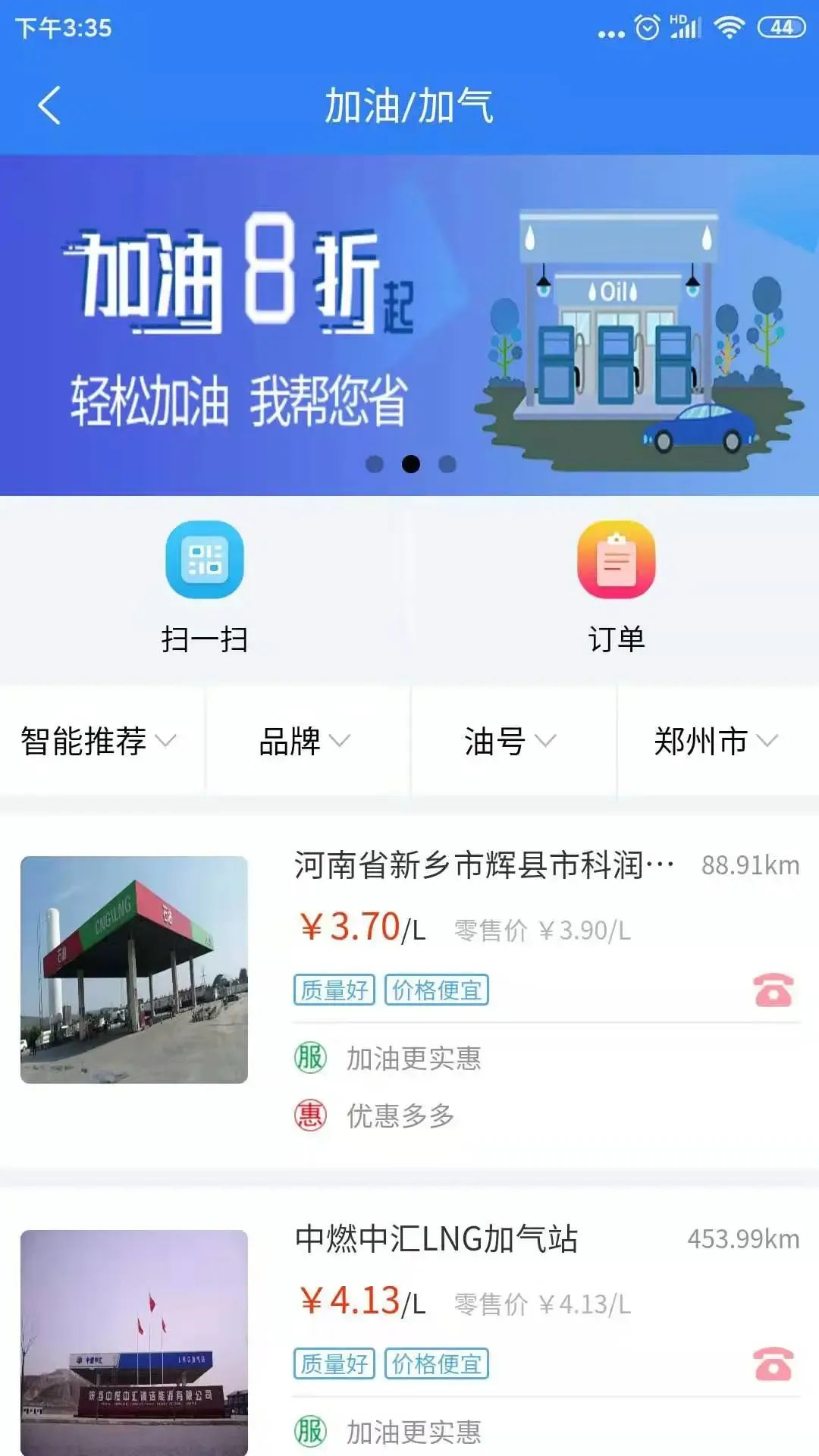 路易宝官方免费下载